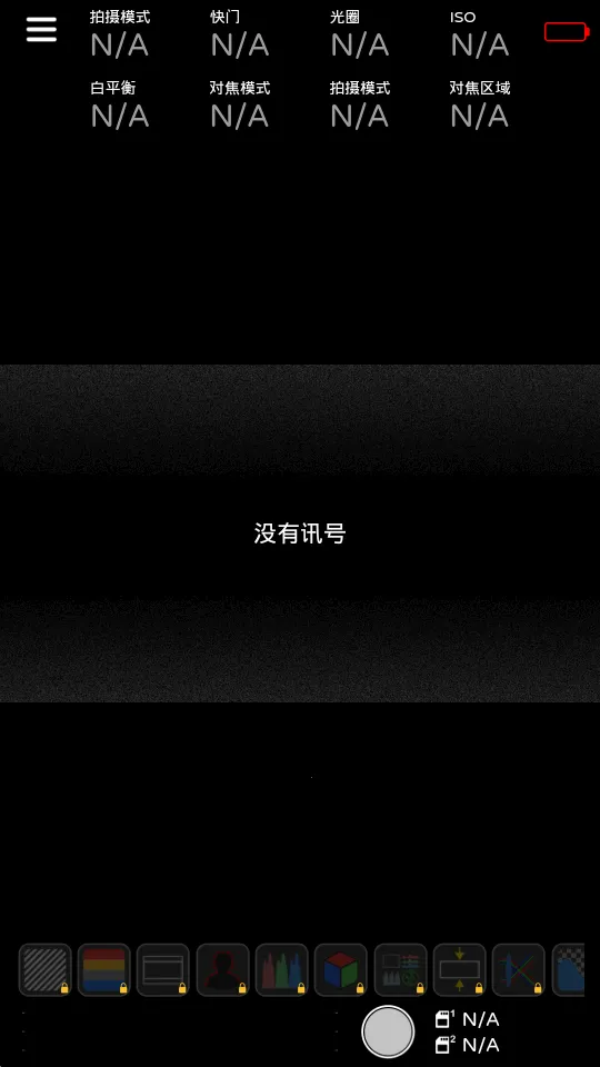 �������Monitor(������ӹ���)v1.5.2 �ֻ����ͼ0