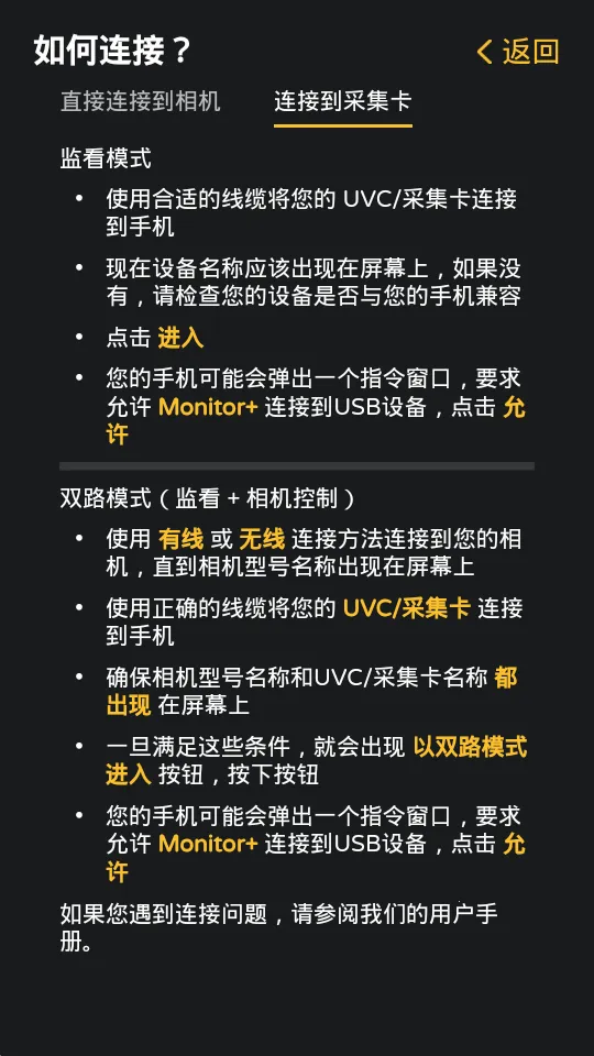 �������Monitor(������ӹ���)v1.5.2 �ֻ����ͼ1