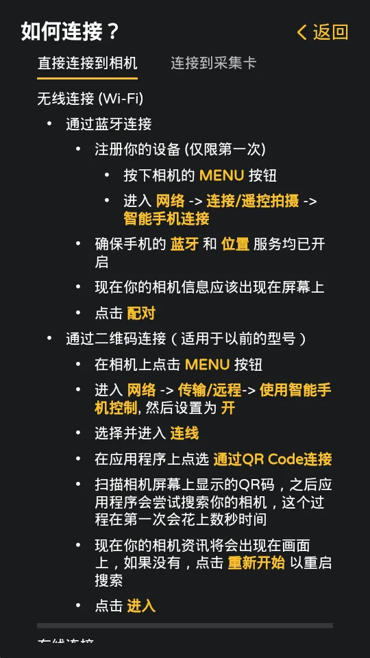 �������Monitor(������ӹ���)v1.5.2 �ֻ����ͼ2