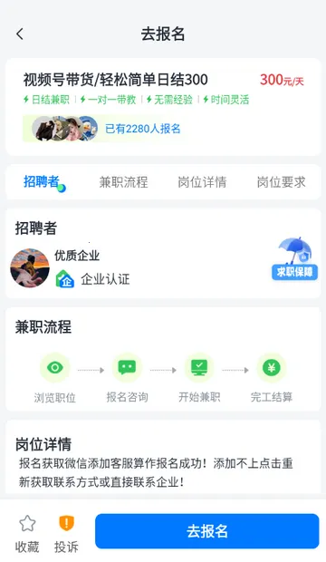 ��ְС��׬2026�ٷ����°汾v1.0.1 ��Ѱ��ͼ1