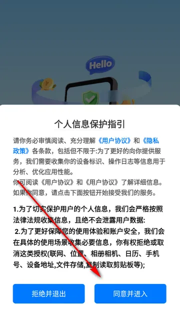 兼职小鱼赚2026官方最新版本 兼职小鱼赚2026官方最新版本