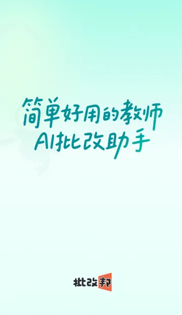 ���İ�(�������Ĺ���)v2.2.20 �ٷ������ͼ0