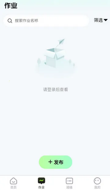 ���İ�(�������Ĺ���)v2.2.20 �ٷ������ͼ2