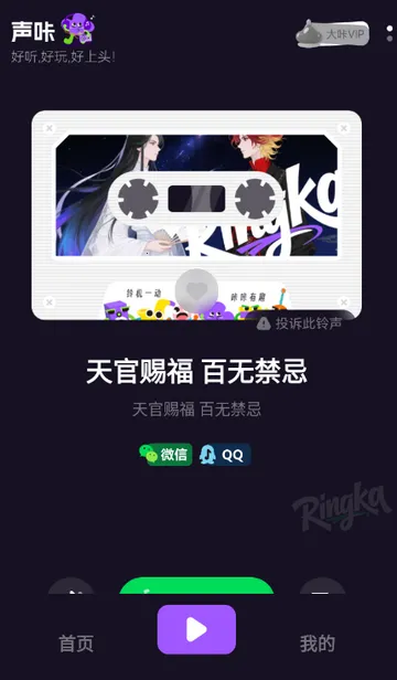 ��������(������������)v1.2.2 �ֻ����ͼ1