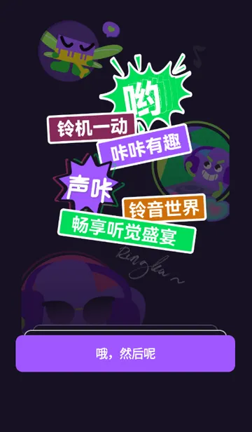 ��������(������������)v1.2.2 �ֻ����ͼ3