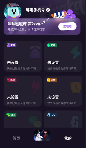 ��������(������������)v1.2.2 �ֻ����ͼ0