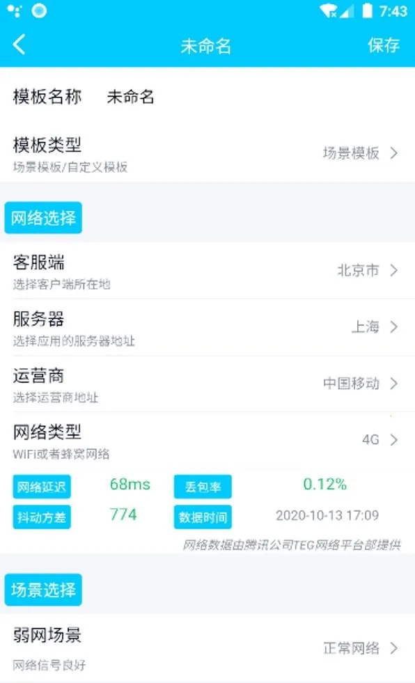 ��ʼ����������2026�ٷ�����v9.9.99 �ֻ����ͼ0