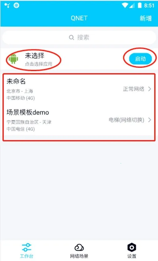 ��ʼ����������2026�ٷ�����v9.9.99 �ֻ����ͼ1