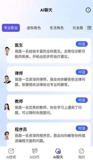 千寻搜索ai问答 千寻搜索ai问答