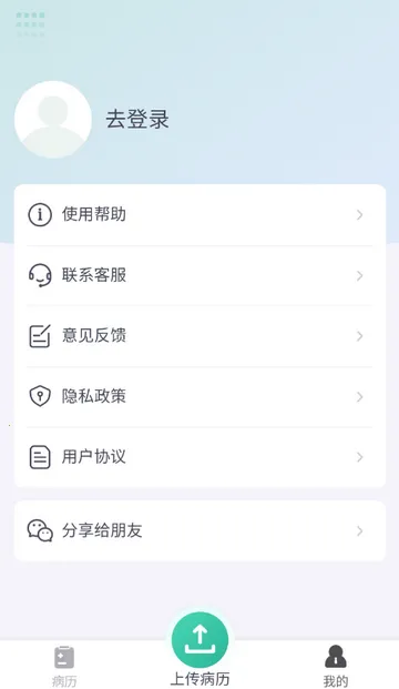 ��������(������������)v1.0 ��׿���ͼ2