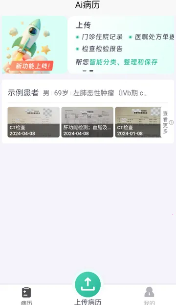 ��������(������������)v1.0 ��׿���ͼ0