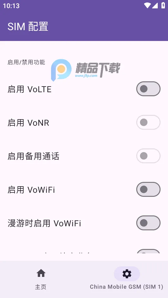 Pixel IMS��׿���ֻ���v1.3.2 ��׿���ͼ0