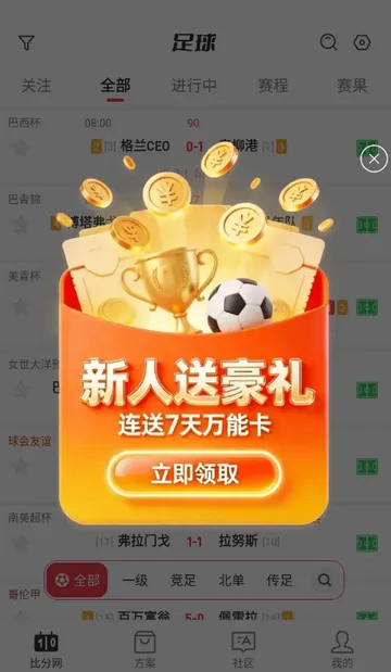 �ٷ�������2026���°汾v1.0.1 �ٷ������ͼ0