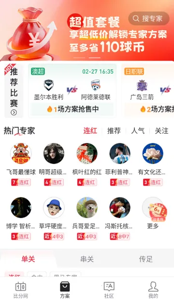 �ٷ�������2026���°汾v1.0.1 �ٷ������ͼ2