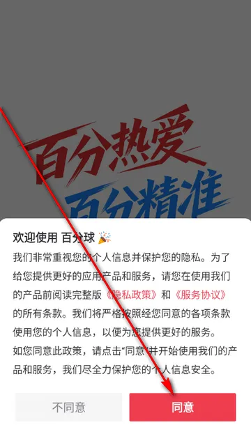 �ٷ�������2026���°汾