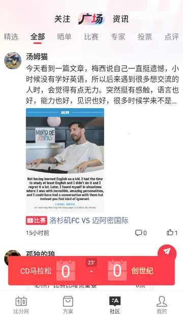 �ٷ�������2026���°汾v1.0.1 �ٷ������ͼ3