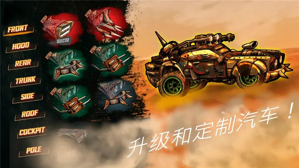 ��·��ʿ12026�ٷ����°汾v1.7.4 �ٷ������ͼ3