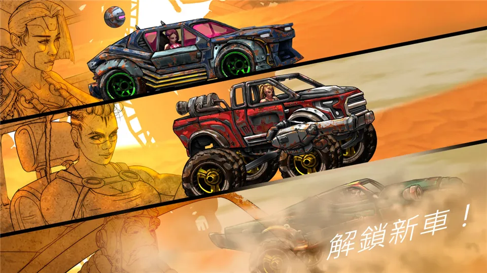 ��·��ʿ12026�ٷ����°汾v1.7.4 �ٷ������ͼ2