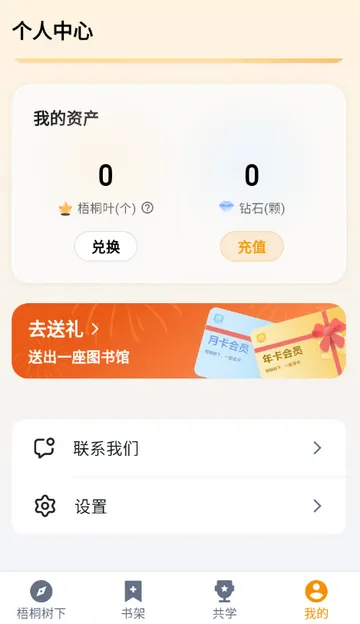 ��ͩ�����Ķ�(�鼮�Ķ�����)