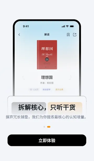 ��ͩ�����Ķ�(�鼮�Ķ�����)v2.6.0 �ֻ����ͼ3