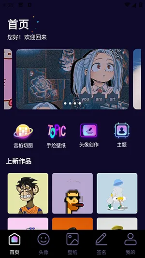 �������ͷ��(ͷ���ֽ��������)v1.1 �ٷ������ͼ0