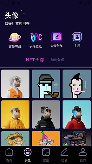 �������ͷ��(ͷ���ֽ��������)v1.1 �ٷ������ͼ2