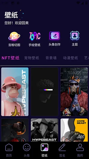 �������ͷ��(ͷ���ֽ��������)v1.1 �ٷ������ͼ3