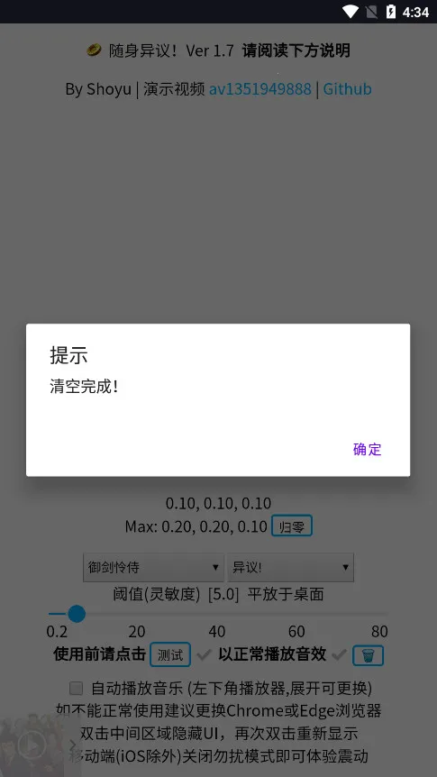 ��������(Ȥζ��������)v1.0.4 �ֻ����ͼ3