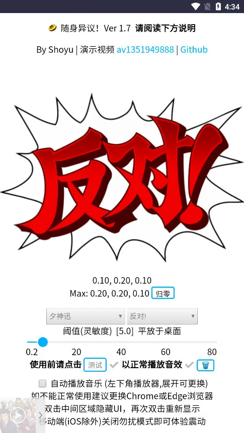 ��������(Ȥζ��������)v1.0.4 �ֻ����ͼ0
