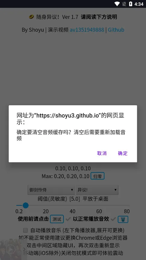 ��������(Ȥζ��������)v1.0.4 �ֻ����ͼ2