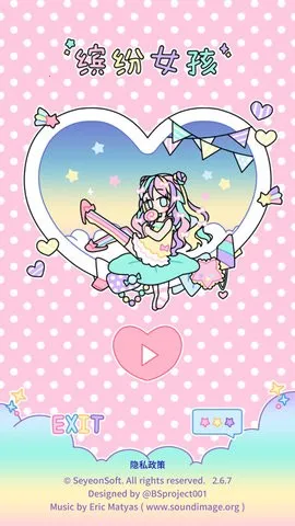 �ͷ�Ů��ȫ�����������޹������v2.7.8 ��Ѱ��ͼ1