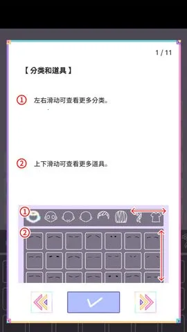 �ͷ�Ů��ȫ�����������޹������v2.7.8 ��Ѱ��ͼ3