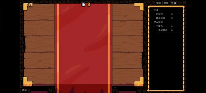 ����Ӳ�����ò˵�v0.3.0 ��׿���ͼ2