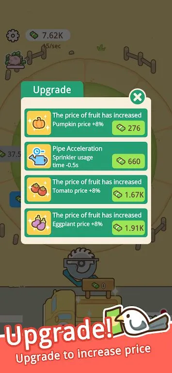 ����ũ��(ѭ��ũҵ��Ϸ)v1.2.2.0 ��׿���ͼ3