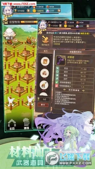 ���׿��������ڹ��ƽ��v1.0.18 �ٷ������ͼ0