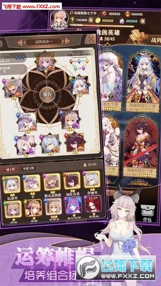 ���׿��������ڹ��ƽ��v1.0.18 �ٷ������ͼ2