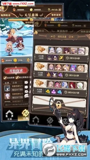 ���׿��������ڹ��ƽ��v1.0.18 �ٷ������ͼ3
