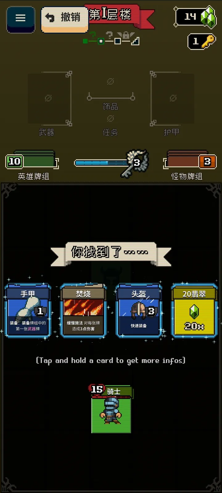 Ѱ����;2.1.8�ƽ��v1.36 �ٷ������ͼ0