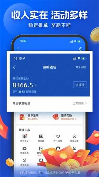 ������ʿ������ʦv10.2.100 ��Ѱ��ͼ2