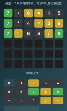 ��ʽ�²�Guess the Equation2026���°汾v1.0 �ֻ����ͼ0