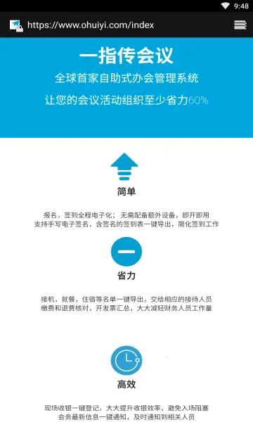����ѧϰͨǩ������(ѧϰͨǩ������)v1.0 �ٷ������ͼ0