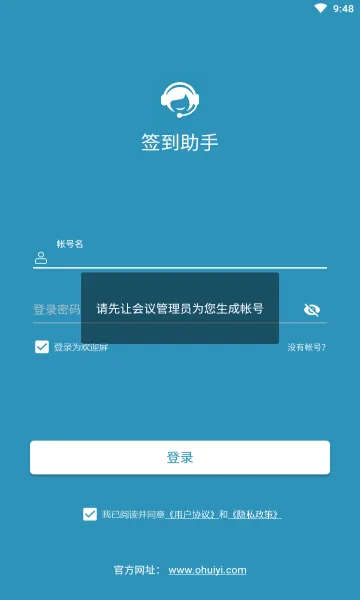 ����ѧϰͨǩ������(ѧϰͨǩ������)v1.0 �ٷ������ͼ1