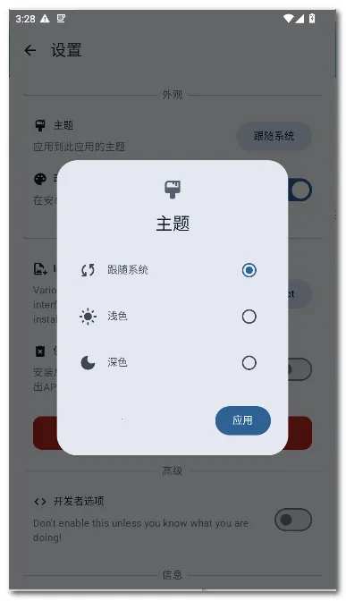 Aliucord ������2026���°汾v1.2.1 ��Ѱ��ͼ2