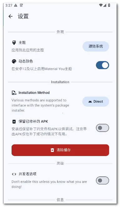 Aliucord ������2026���°汾v1.2.1 ��Ѱ��ͼ1