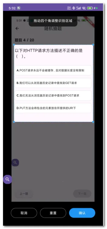 AI��������2026���°汾v0.0.4 ��׿���ͼ3