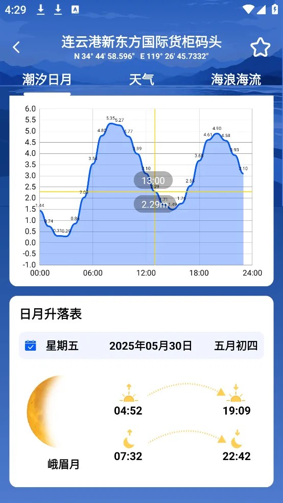 ��ϫʱ���(��������)v7.0 �ֻ����ͼ3