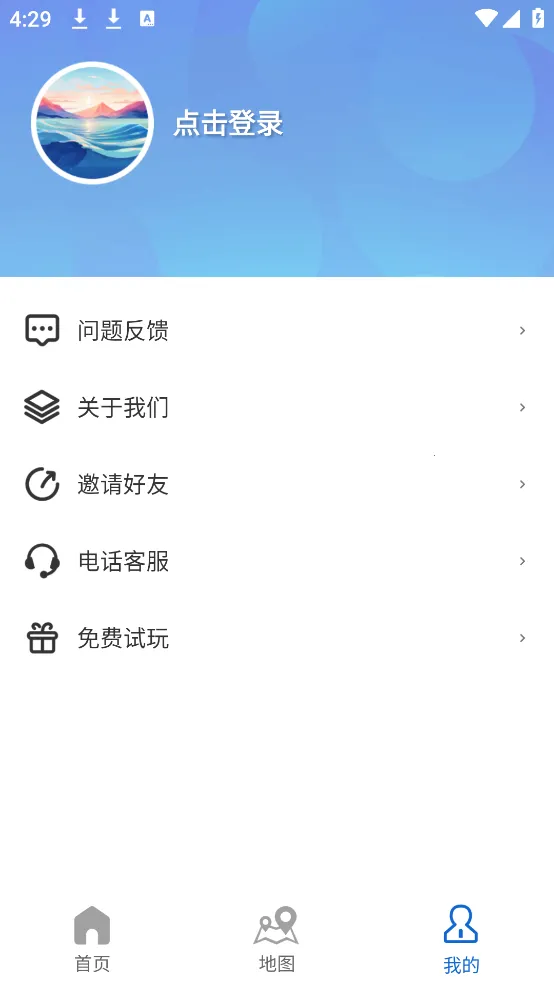 ��ϫʱ���(��������)v7.0 �ֻ����ͼ2