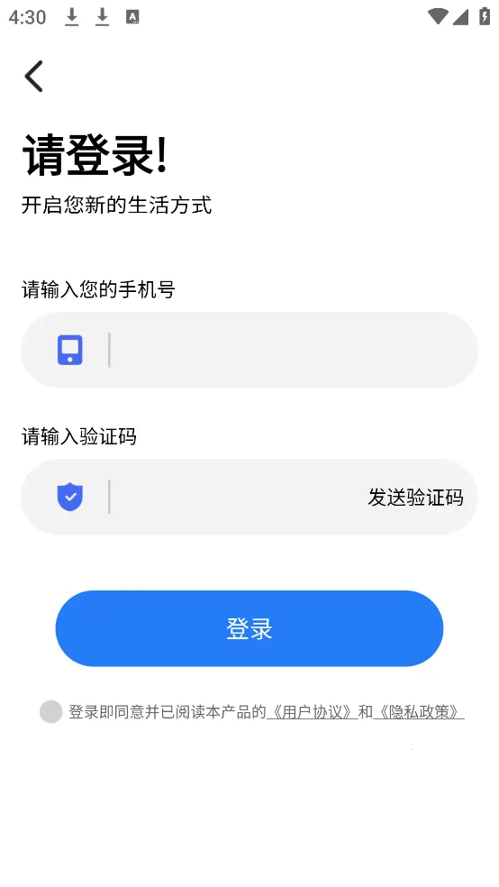 ��ϫʱ���(��������)v7.0 �ֻ����ͼ1