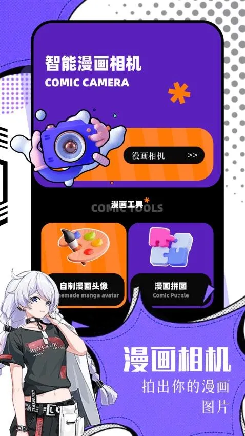 ����(������ֽ����)v2.0.2 ��׿���ͼ0