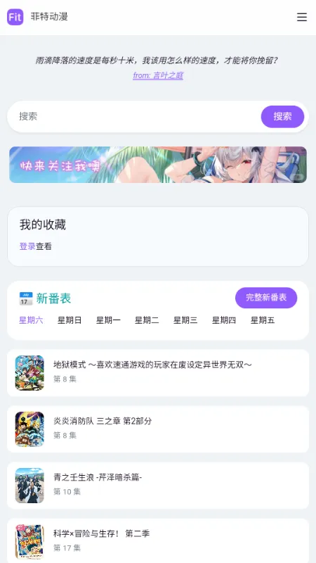 ���ض���fit����(׷������ƽ̨)v �ٷ������ͼ1
